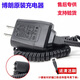 適用博朗電動(dòng)剃須刀充電器 線通用配件 5030 5030S 5040 3090cc 一體充電器（原廠）