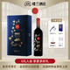 樓蘭酒莊 樓蘭堡赤霞珠干紅葡萄酒 新疆國(guó)產(chǎn)紅酒 禮盒裝商務(wù)宴請(qǐng)用酒 單支裝 750ml