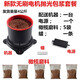 甲盾士盤串神器電動(dòng)文玩刷子電動(dòng)刷震動(dòng)拋光機(jī)盤玩刷核桃機(jī)器盤珠機(jī)包漿 大號(hào)無(wú)刷拋光包漿499套餐
