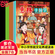 【當當】意林成長(cháng)卷全2冊 奔走在自己的熱愛(ài)里+何以為青春 意林小勵志 意林高票好文（20周年紀念書(shū)4冊）意林小國學(xué)5周年精華版 小學(xué)初中高中生范文精選美文作文素材青年讀者文學(xué)中 【8冊】意林小國學(xué)7-
