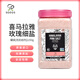 SOEOS喜馬拉雅玫瑰鹽2250g 無(wú)加碘食用鹽 家用大罐粉鹽細(xì)鹽 無(wú)抗結(jié)劑