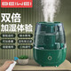 倍為空氣加濕器臥室桌面上加水家用除菌低噪大霧量大容量辦公室客廳智能嬰兒孕婦空調房超聲波增濕機 觸摸遙控款高檔綠+搖控器