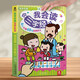 樂樂趣發(fā)聲書我會(huì)讀童謠和兒歌 嬰兒寶寶0-3會(huì)說(shuō)話的有聲早教機(jī)關(guān)書 幼兒?jiǎn)⒚蓤D書三字經(jīng)拼音拼讀訓(xùn)練益智玩具聲律啟蒙觸摸發(fā)聲書 我會(huì)讀三字經(jīng)