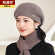 恒源祥媽媽帽子女款秋冬季2024新款兔毛針織毛線(xiàn)帽洋氣中老年人奶奶保暖 卡其色(帽子+圍巾) 均碼有彈力