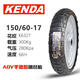 建大輪胎建大K6327摩托車(chē)輪胎150/60-17全地形輪胎 摩托車(chē)專(zhuān)用胎