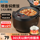 半球（PESKOE）智能電飯煲 家用3-4個(gè)人 半球電飯鍋低糖電飯煲 智能預約家用多功能煮飯鍋 煮粥煲湯 不粘內膽 直身不粘膽（適用2-4人） 3L