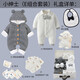 phibear嬰兒禮盒用品新生兒男寶寶衣服見面禮盒春夏季厚滿月周歲禮物大全 小紳士（E 組合套裝） 59cm(0-3個月寶寶)