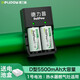 德力普（Delipow）1號充電電池 D型大容量5000毫安充電器套裝適用煤氣灶\熱水器\收音機 智能充電器+【銀色】2節(jié)1號5500毫安電池