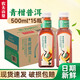 農(nóng)夫山泉東方樹葉500ml 無糖茶飲料整箱裝 青柑普洱500ml*15瓶