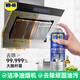 WD-40油污清潔劑家用廚房泡沫清洗劑wd40油煙機清洗劑重油污去除劑殺菌