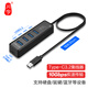 川宇Type-C3.2Gen2分線器 10Gbps高速擴(kuò)展塢延長線 4口HUB集線器 一拖四多接口轉(zhuǎn)換器帶type-c供電