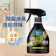 花王（KAO）進(jìn)口衣物免洗噴霧清新留香衣柜除味地毯沙發(fā)織物除菌吃火鍋去異味 柑橘香 男士可用 360ml 1瓶 370ML