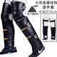 麥栗豹電動(dòng)車(chē)騎車(chē)護膝冬季春秋加厚保暖摩托車(chē)護腿防風(fēng)寒電瓶車(chē)擋風(fēng)男女 長(cháng)款護膝【金屬掛鉤】