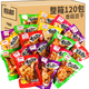 舸渡香菇豆干豆腐干辣條小零食小吃休閑美食品整箱散包袋裝批發(fā)大禮包 混裝【辣+不辣】4斤裝