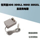 AORO 任天堂游戲機充電線適用于NEW 3DS 3DSLL NDSI 3DSXL USB直流充電線 NEW 3DS 3DSLL 3直流充電器