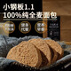 DIKA DOCTOR 純?nèi)溍姘′摪?早餐代餐整箱粗糧營養(yǎng)學(xué)生 1.1版小鋼板-12片700g
