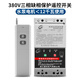 國怡電氣220V/380V三相大功率電動機(jī)遠(yuǎn)程遙控開關(guān)澆地水泵遙控器 380V 缺相 12KW 3000米1個遙控器