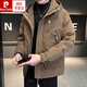 皮爾卡丹（pierre cardin）三防連帽羽絨服男2024新款沖鋒上衣工裝男士冬季短款加厚外套 咖啡色 XL