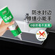 三棵樹漆（SKSHU）塑鋼泥 防水防霉收邊膠衛(wèi)生間防水補(bǔ)漏馬桶密封玻璃膠 180g【附帶工具】