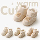 喜得瑞嬰兒鞋襪軟底秋冬加厚加絨嬰幼兒保暖護腳套寶寶隔涼地板襪 趴趴熊棕色【1雙裝】 內長(cháng)13cm 9-12個(gè)月