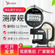 源恒通（YHT）高精度數顯電子測厚規紙張薄膜布料厚度測量?jì)x表皮革板材厚度儀 球形千分位測厚規 量程12.7mm
