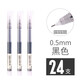 白雪（snowhite） T16直液式走珠筆0.5中性筆針管型學(xué)生學(xué)習用考試筆作業(yè)黑筆彩色水筆手賬筆 黑色-24支裝