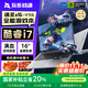 玩家戰(zhàn)魂 【國家補(bǔ)貼】2025新品英特爾酷睿i7游戲筆記本電腦 電競滿血版獨顯16英寸大屏學(xué)生電腦32G大內(nèi)存