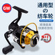 GW光威劍手投6000型紡車(chē)輪魚(yú)線(xiàn)輪金屬線(xiàn)杯漁輪路亞磯釣海竿輪漁具配件釣魚(yú)用品