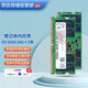 SK HYNIX海力士 現(xiàn)代 5代筆記本電腦內(nèi)存條 原廠Adie Mdie顆粒 PC5 DDR5 5600 48G（24G×2條）筆記本內(nèi)存
