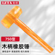 勒塔（LETA）牛津安裝錘750型 橡塑錘橡膠錘子橡皮榔頭LT8562