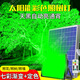 悠馳太陽能照樹燈七彩投光燈防水超亮大功率庭院戶外花園別墅景觀射樹 800w特亮七彩漸變+遙控定色+地插 遙控+光控+定色