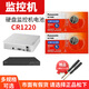 松下（Panasonic） ?？低曚浵駲CCR1220 3v監控機主機主板扭扣電子大華7104 2粒 松下 CR1220 錄像機用