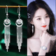 玖長(cháng)時(shí)99純銀耳環(huán)女士款氣質(zhì)流蘇銀耳墜小眾年輕生日禮物送女友 99足銀 一對