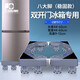 盾象冰箱底座可移動(dòng)萬(wàn)向輪穩固增高冰箱支架雙開(kāi)門(mén)防震防潮墊專(zhuān)用托架 【雙開(kāi)門(mén)冰箱】8吸盤(pán)腳