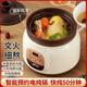源趣電燉鍋家用電砂鍋?zhàn)仙板伻詣?dòng)熬煮粥養(yǎng)生鍋分體式電燉盅插電免看管燉湯鍋寶寶孕婦煲湯砂鍋輔食鍋 快慢燉預(yù)約定時(shí)款1.8L適合1-3人