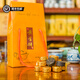 君山綠黃金餅黃茶君山毛尖小金磚袋裝湖南岳陽(yáng)特產(chǎn)緊壓茶節日伴手禮盒 黃金餅紙盒裝250g