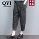 QVI高端品牌 牛仔褲女2025夏季新款薄款寬松百搭顯瘦九分蘿卜哈倫褲 牛仔黑  XL (適合125-135斤左右)