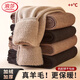 浪莎羊毛褲女【24新品】內(nèi)穿德羊褲打底褲棉褲