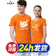 珠光萊卡文化衫定制圓領(lǐng)聚會(huì)T恤印字工作服畢業(yè)班服定做短袖印logo工衣服 橙色 M