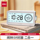 得力（deli）多功能電子計(jì)時(shí)器鬧鐘雙屏可視化定時(shí)器時(shí)間管理器中小學(xué)生考研作業(yè)開學(xué)升學(xué)季必備禮物 【高清大屏】旋鈕調(diào)節(jié)