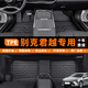 乾佰別克君越腳墊全包圍tpe汽車(chē)原廠(chǎng)主駕駛艾維亞2024專(zhuān)用車(chē)地墊地毯 【單層】全車(chē)整套TPE腳墊 09-13 2014 2015款別克君越腳墊