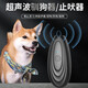 共度（Gong Du）狗狗止吠器遙控訓狗超聲波驅(qū)狗器新款手持止吠器驅(qū)狗防咬器驅(qū)狗神 橡膠黑