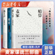 茅盾文學(xué)獎得主麥家作品集 代表作《人生海?！贰督饷堋贰讹L(fēng)聲》《暗算》《人間信》 麥家諜戰三部曲 風(fēng)聲+暗算+解密