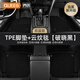喬氏（Qiaoshi）tpe汽車腳墊適用于xiao米su7內(nèi)飾改裝2024新款汽車用品速7 【雙層】TPE腳墊+云紋毯-破曉黑