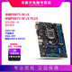 技嘉B75M-D3V H61 Z77 B75主板1155針I(yè)7 3770CPU內(nèi)存四件套電腦 華碩P8B75-M LX PLUS