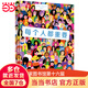【當當】當當每個(gè)人都重要（第十六屆文津圖書(shū)獎圖畫(huà)書(shū)，從0到77億，用數字和故事開(kāi)啟探索生命與世界的非凡旅程）