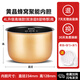 BOWERS適用美的電飯煲內膽3L4L5L3升4升5升智能電飯鍋內膽不粘鍋通用配件加厚內鍋芯耐磨耐用款 適用美的加厚聚能膽4升高12.8 高端涂層升級耐用