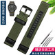 奢鷗適用JEEP吉普 牧馬人苔原綠JPW606301/646戶(hù)外尼龍帆布手表帶24mm 軍綠色原線(xiàn)-黑色扣 24mm