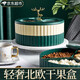 菲享 北歐輕奢果盤(pán)創(chuàng  )意糖果盤(pán)過(guò)年干果盤(pán)客廳堅果盤(pán)糖果盒干果盒分格帶蓋家用零食瓜子盤(pán)干果收納盒 北歐輕奢雙層干果盤(pán)【龍膽綠+漢白玉】四分格