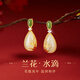 央創(chuàng)時(shí)尚【中國黃金】耳釘女耳墜耳飾生日紀(jì)念禮物送媽媽老婆和田玉銀925 蘭花耳釘
